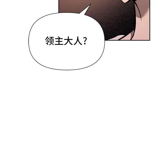 第3话 第17页