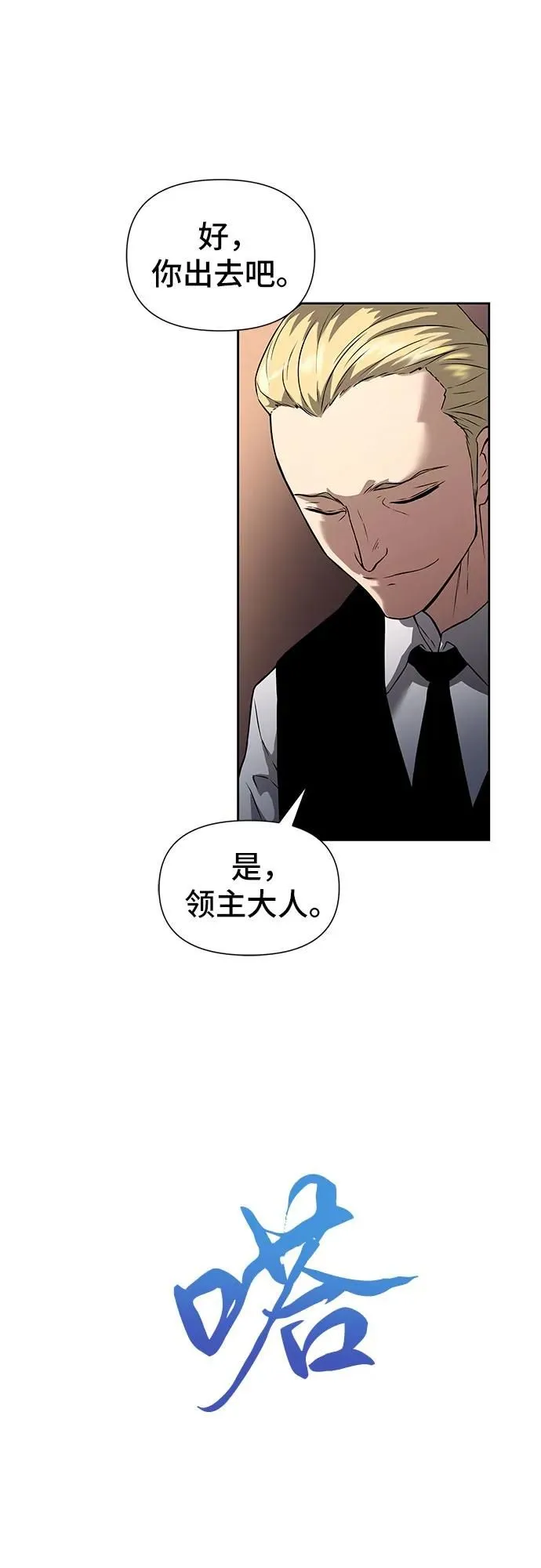 第3话 第21页