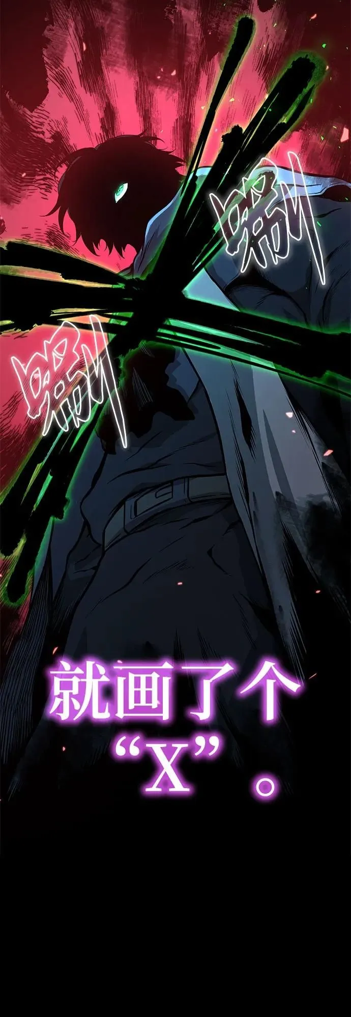 第3话 第26页