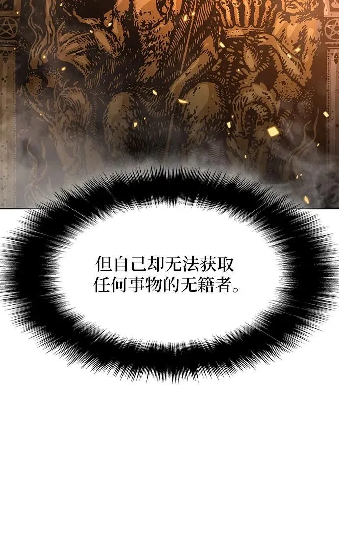 第3话 第35页