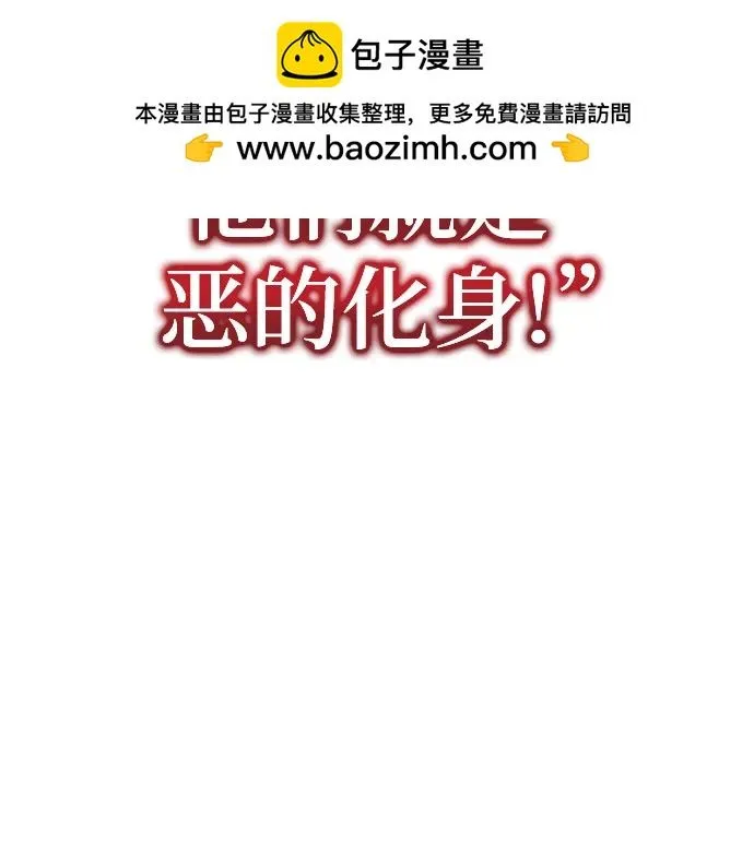 第3话 第40页