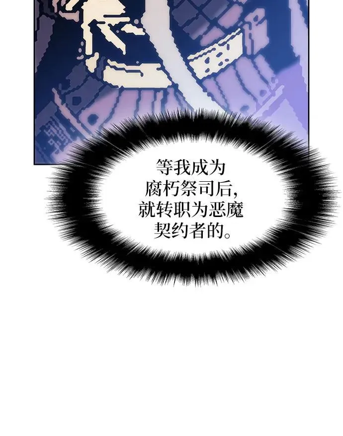 第3话 第44页