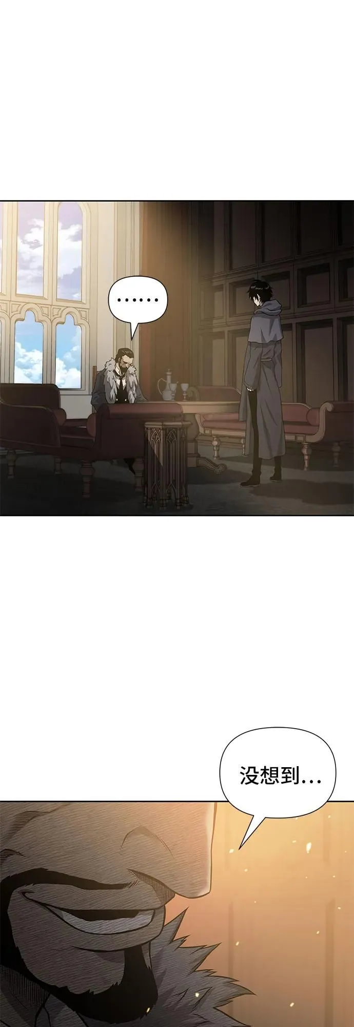 第3话 第45页