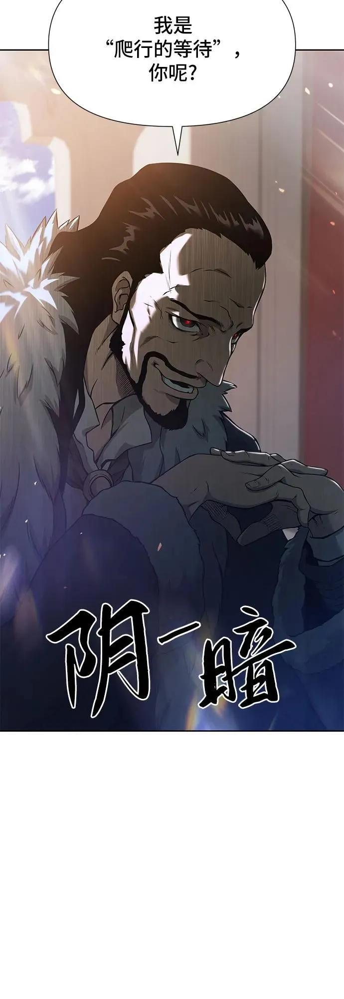 第3话 第48页
