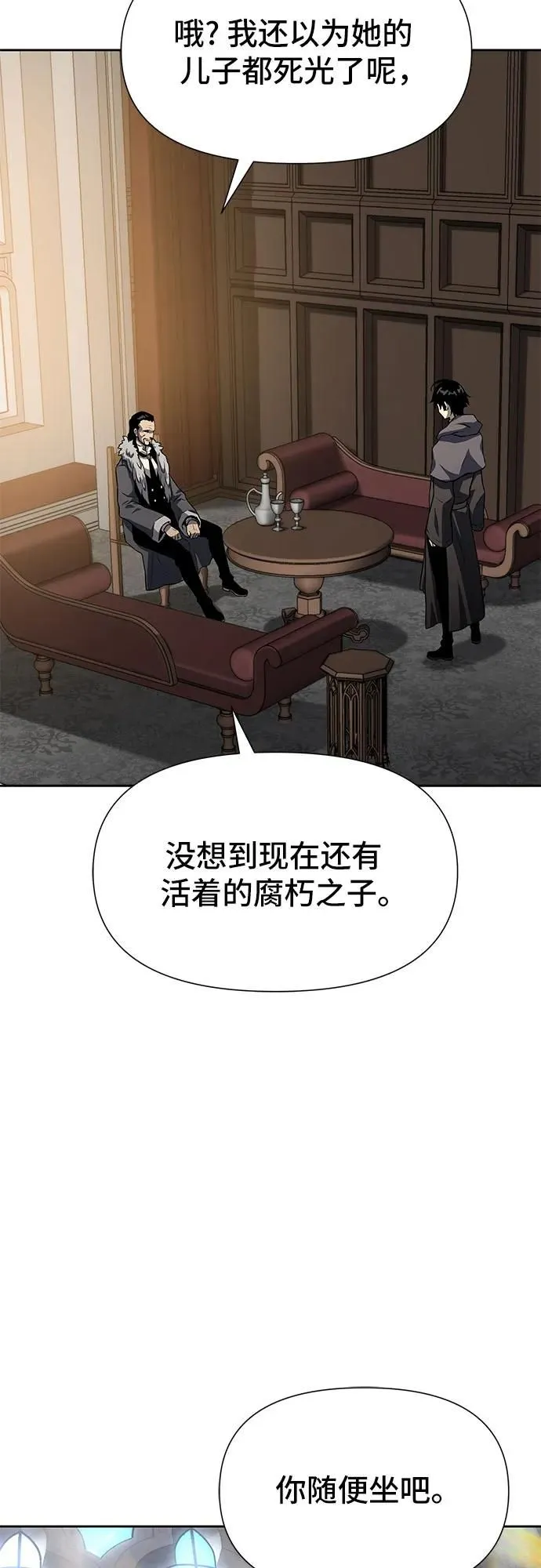 第3话 第51页