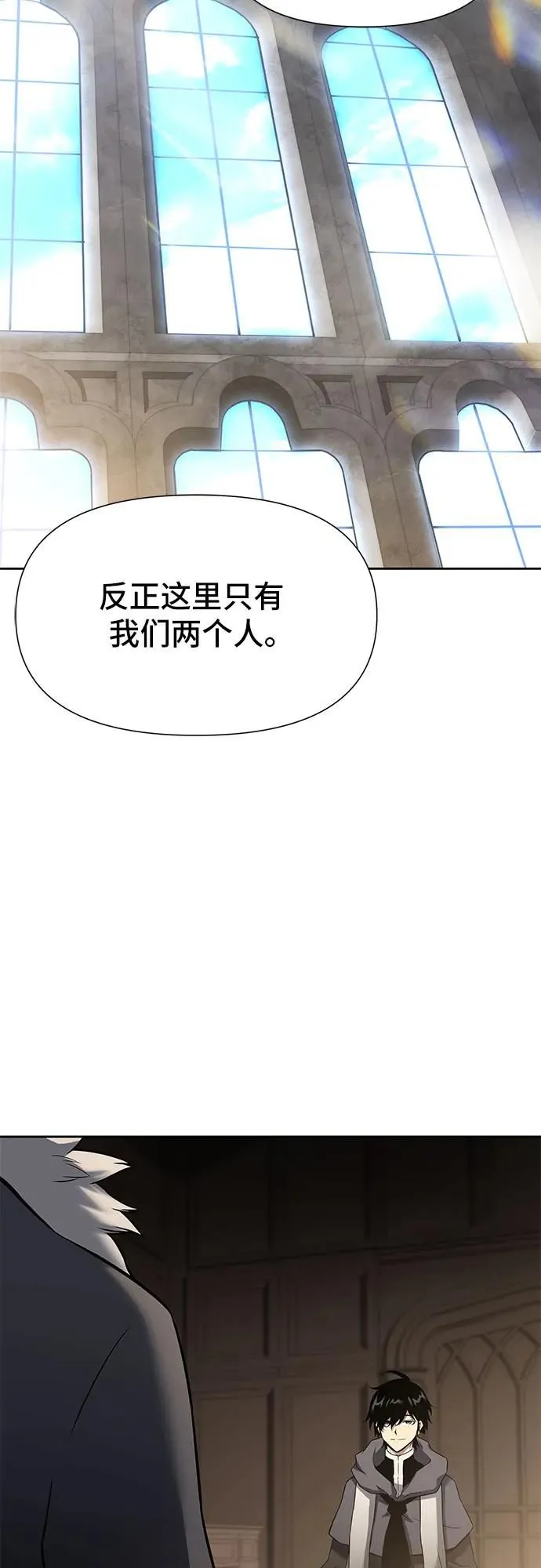 第3话 第52页