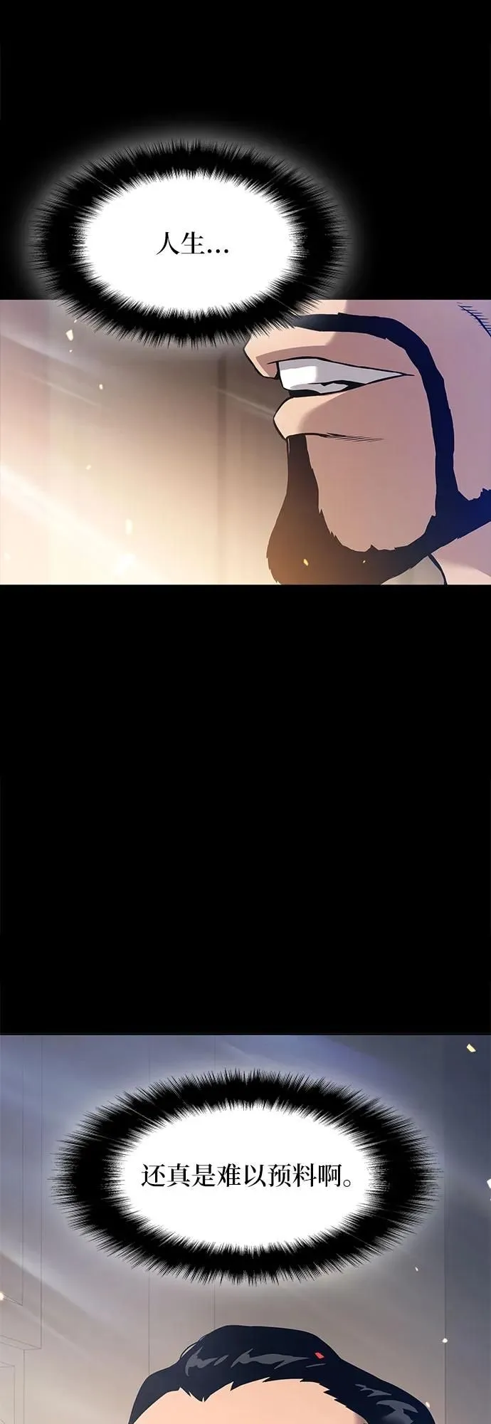 第3话 第60页