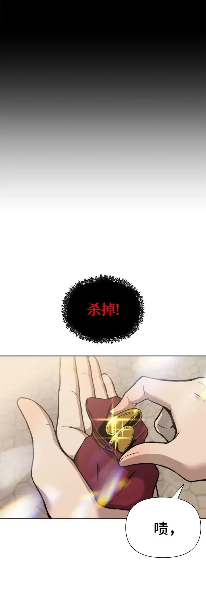 第3话 第62页