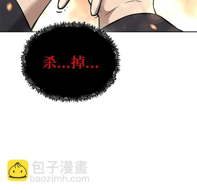 第3话 第71页