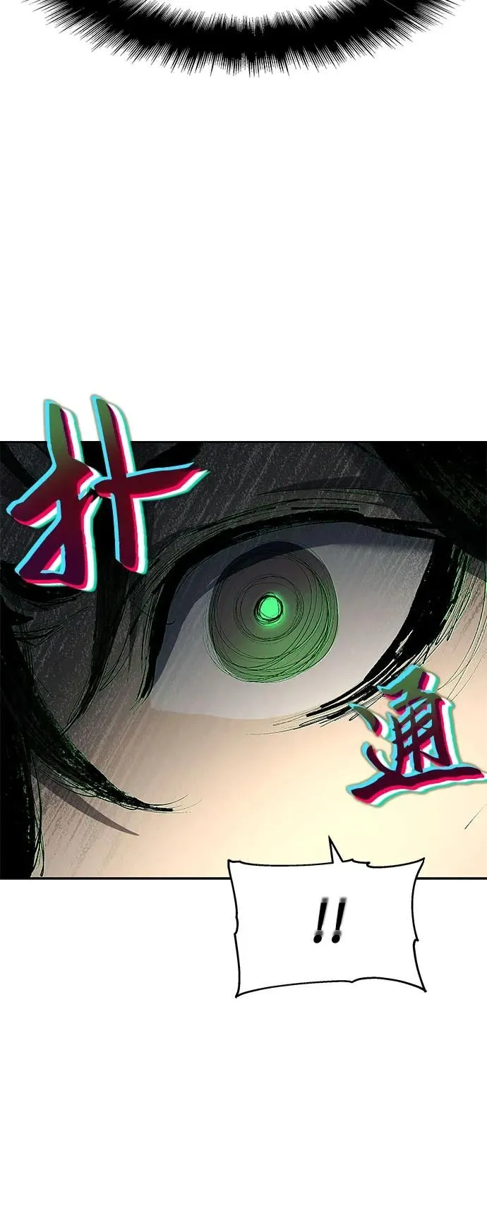 第3话 第79页