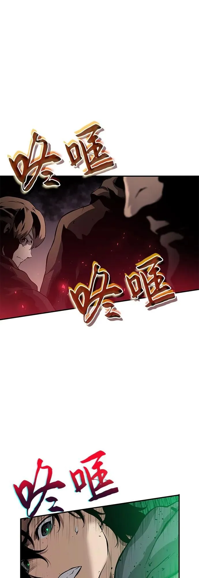 第3话 第80页