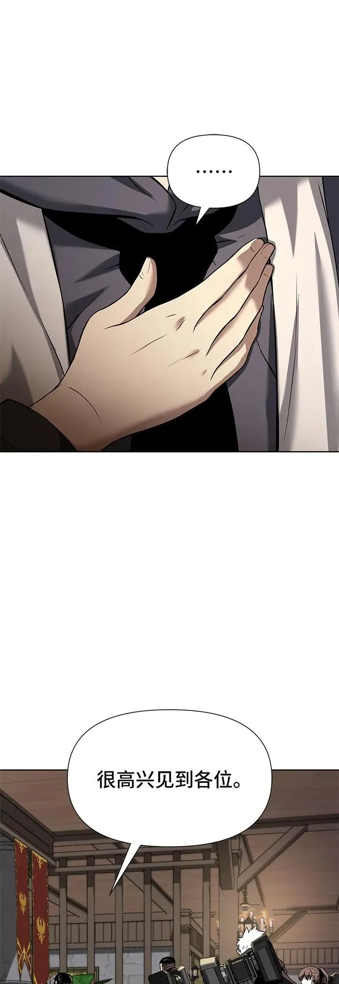 第3话 第91页