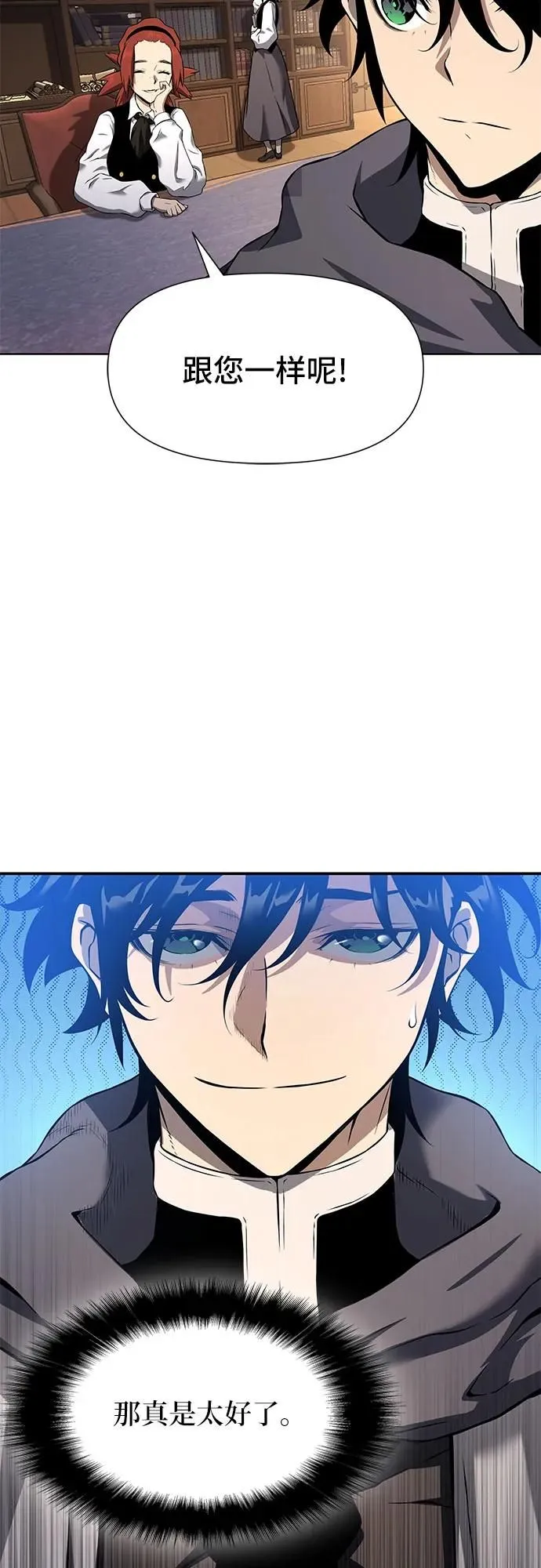 第3话 第93页