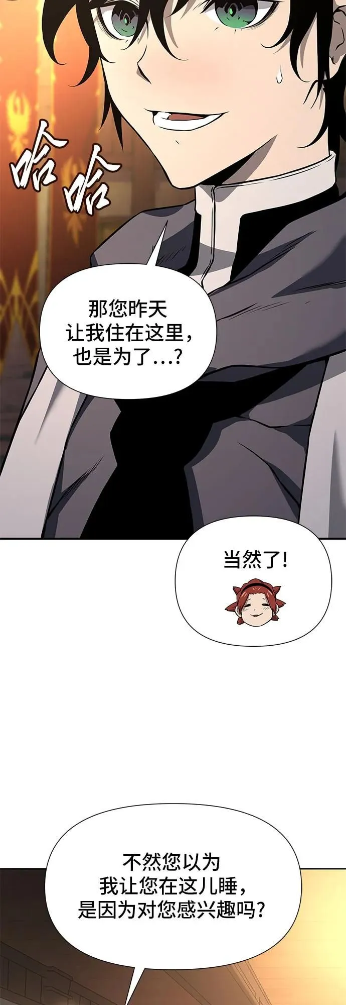 第3话 第101页