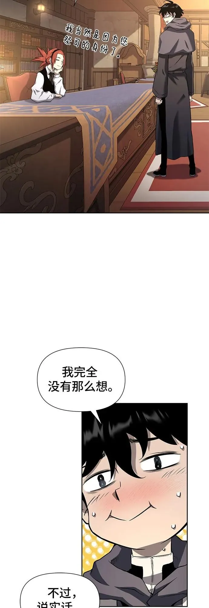 第3话 第102页
