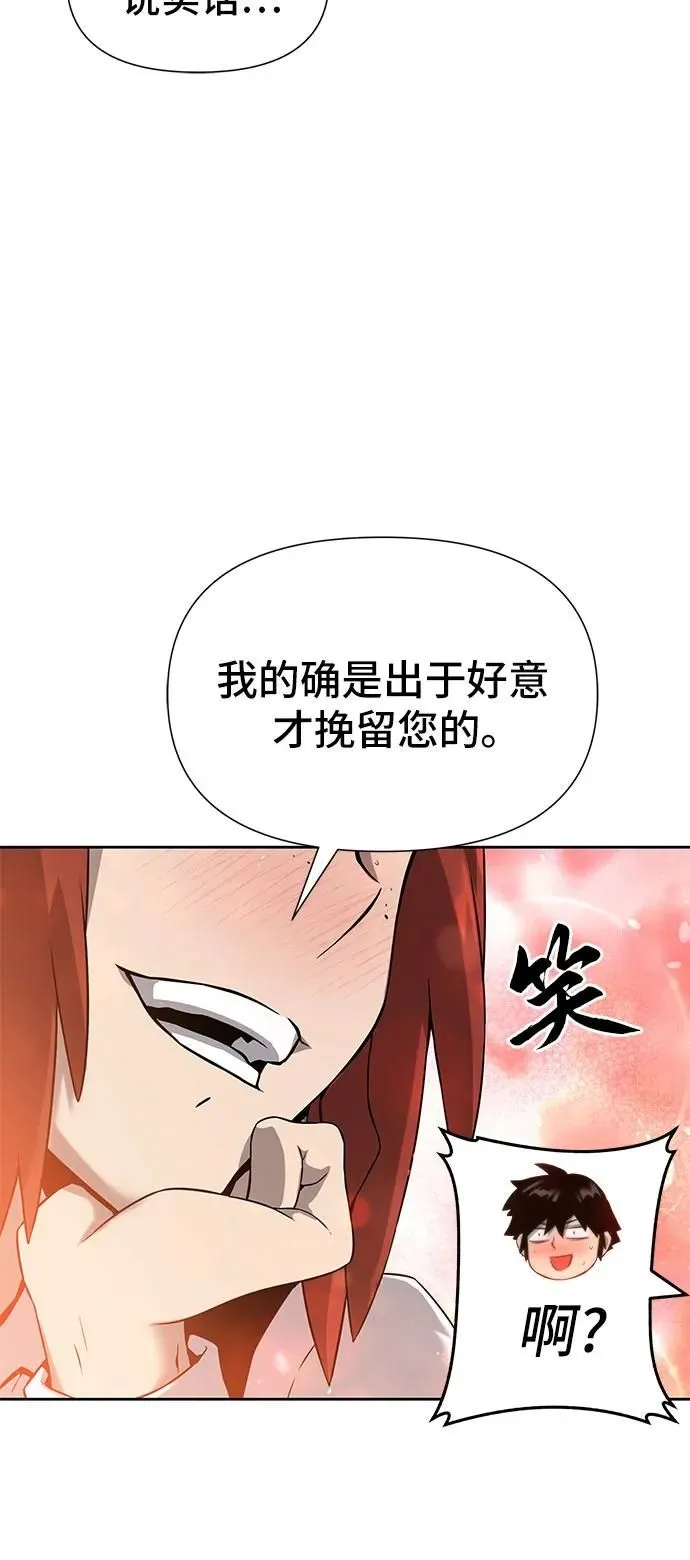 第3话 第103页