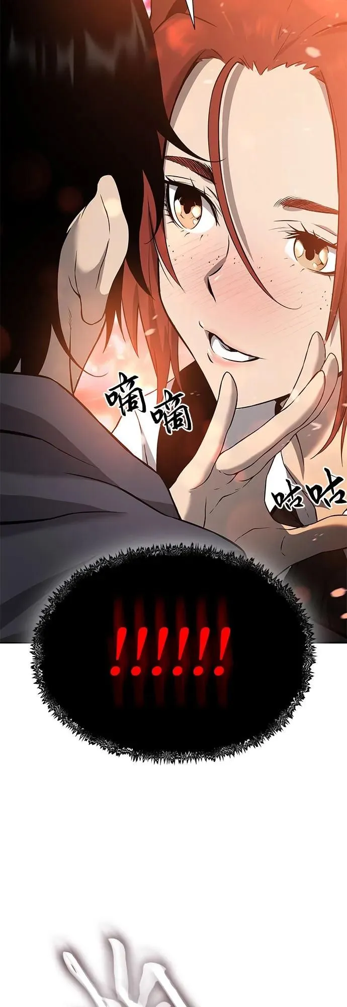 第3话 第105页