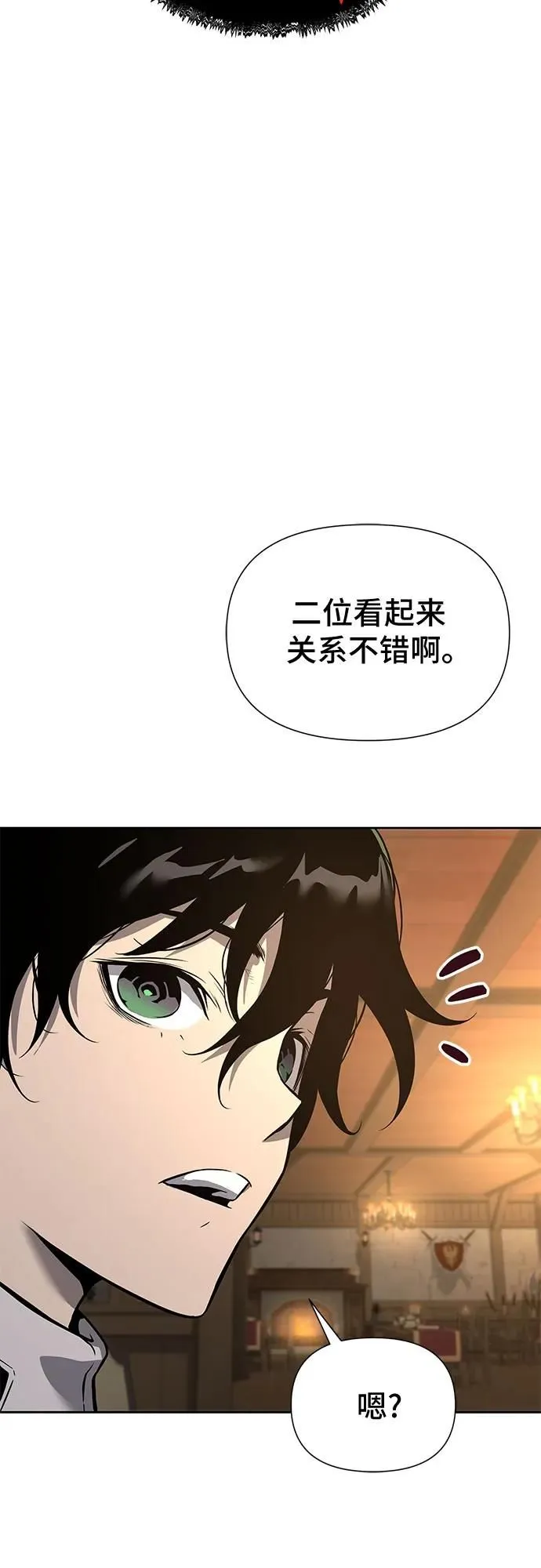 第3话 第109页