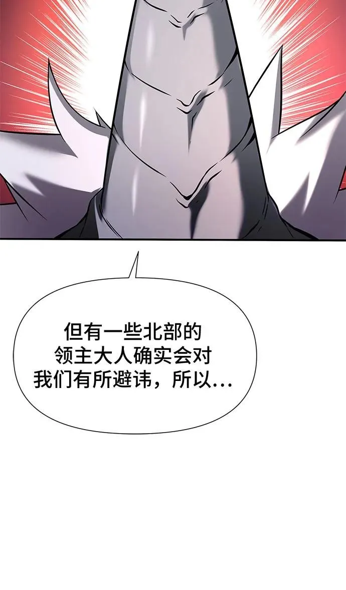 第3话 第112页