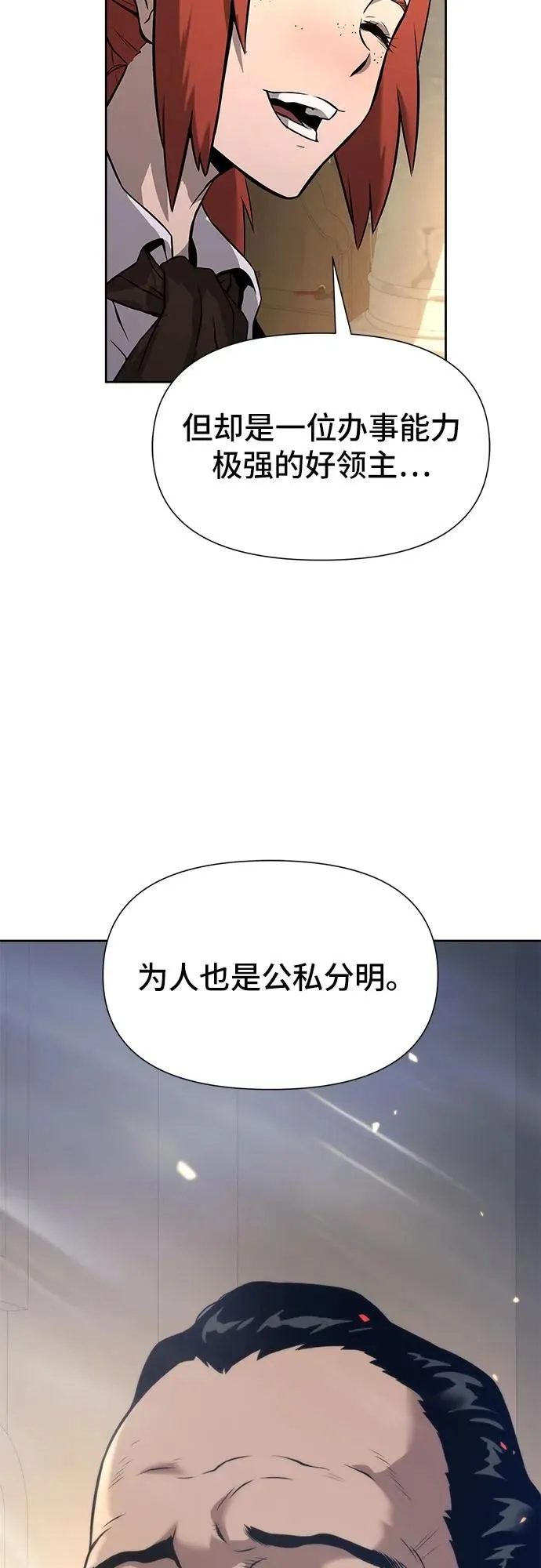 第3话 第115页