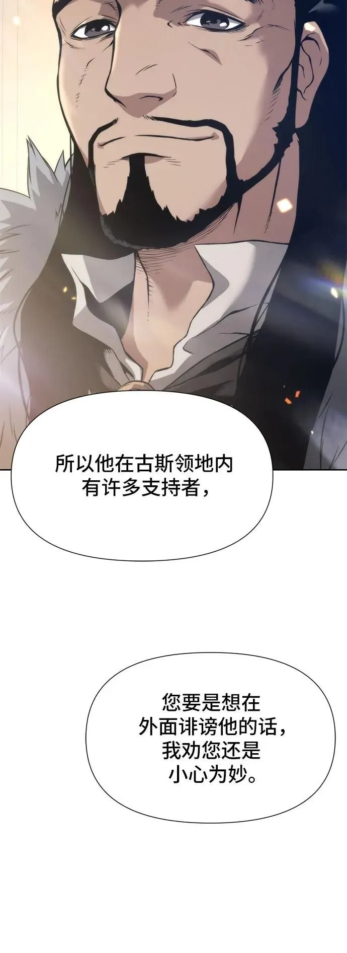 第3话 第116页