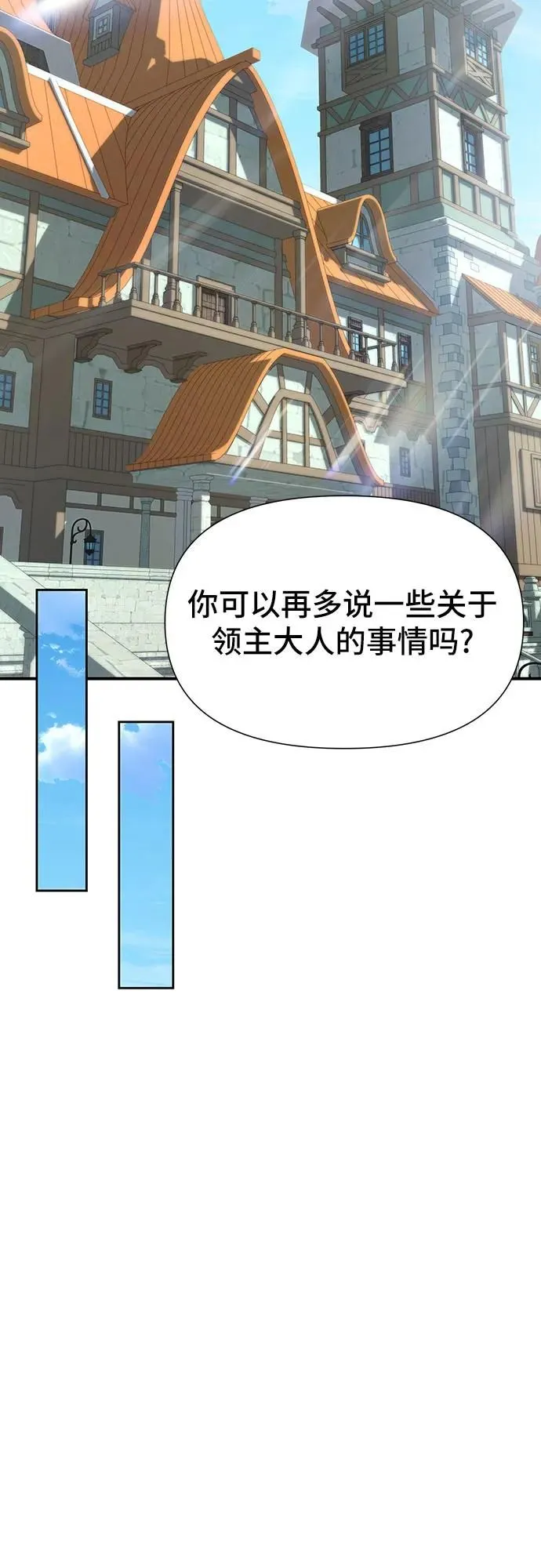 第3话 第118页