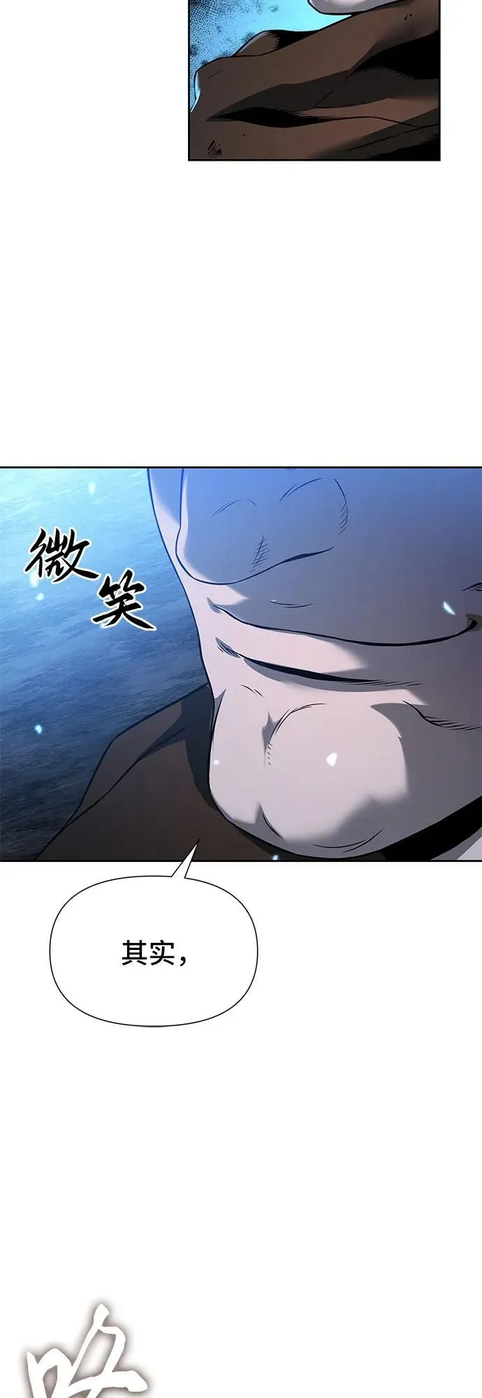 第3话 第123页