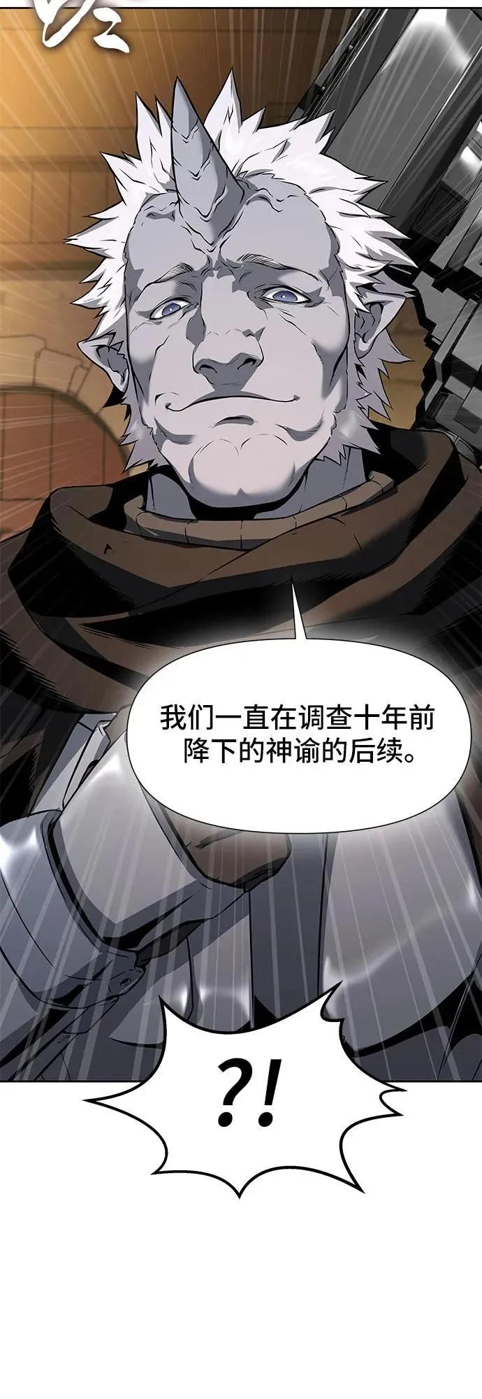 第3话 第124页