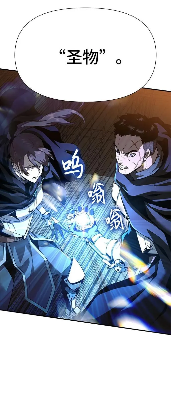 第3话 第130页