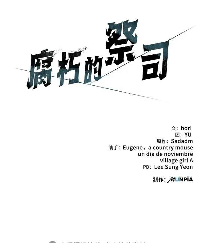 第3话 第136页