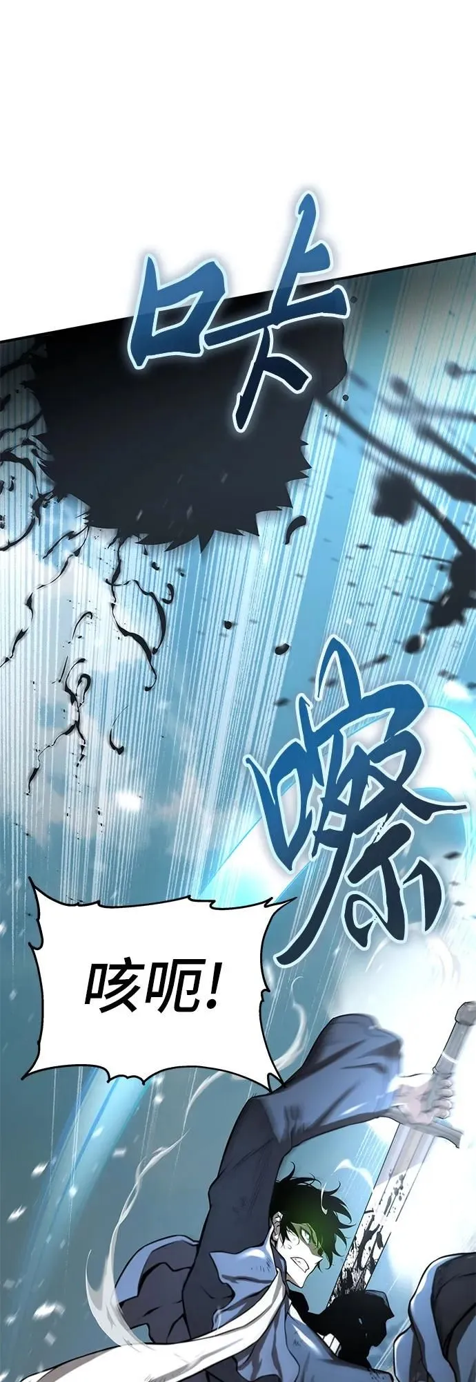第2话 第7页