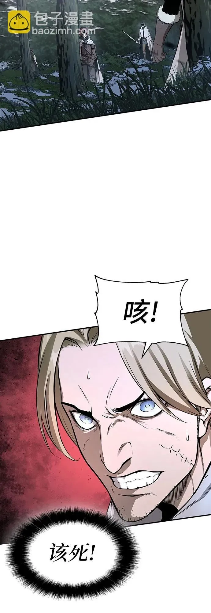 第2话 第9页