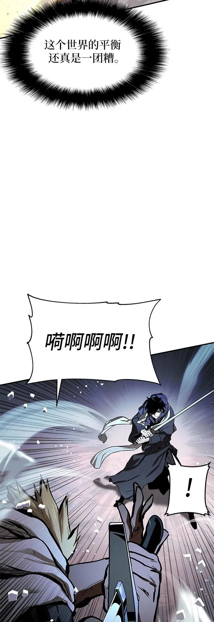 第2话 第22页