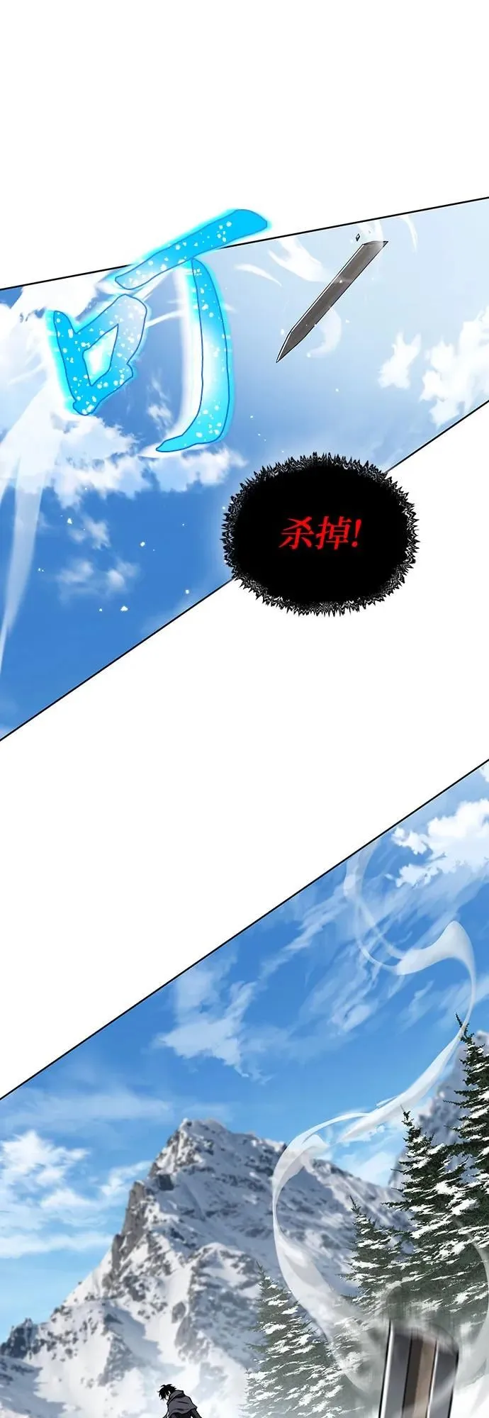 第2话 第24页