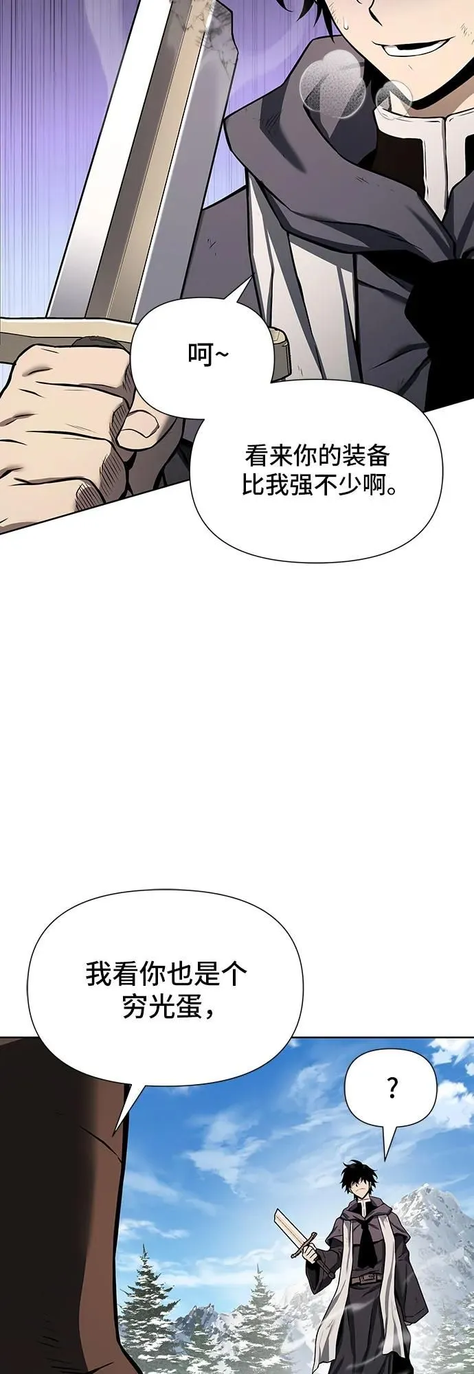 第2话 第27页