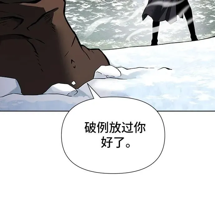 第2话 第28页