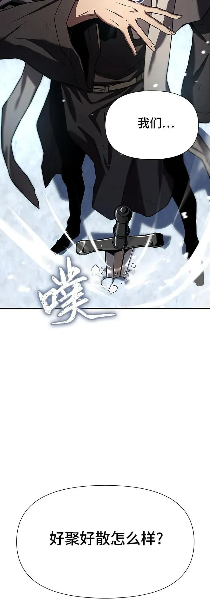 第2话 第30页