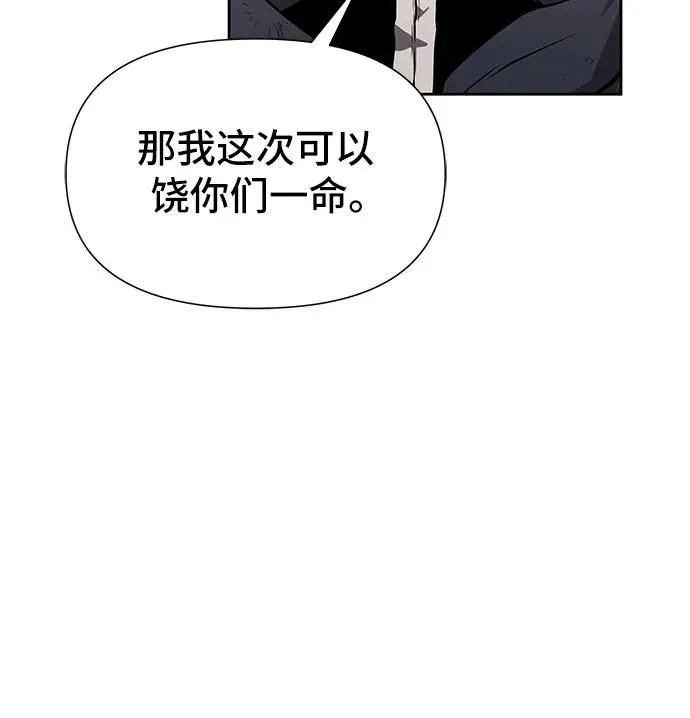 第2话 第33页