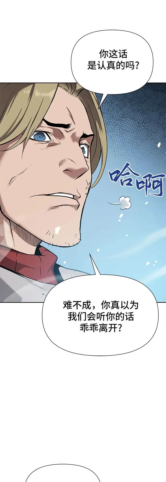 第2话 第34页