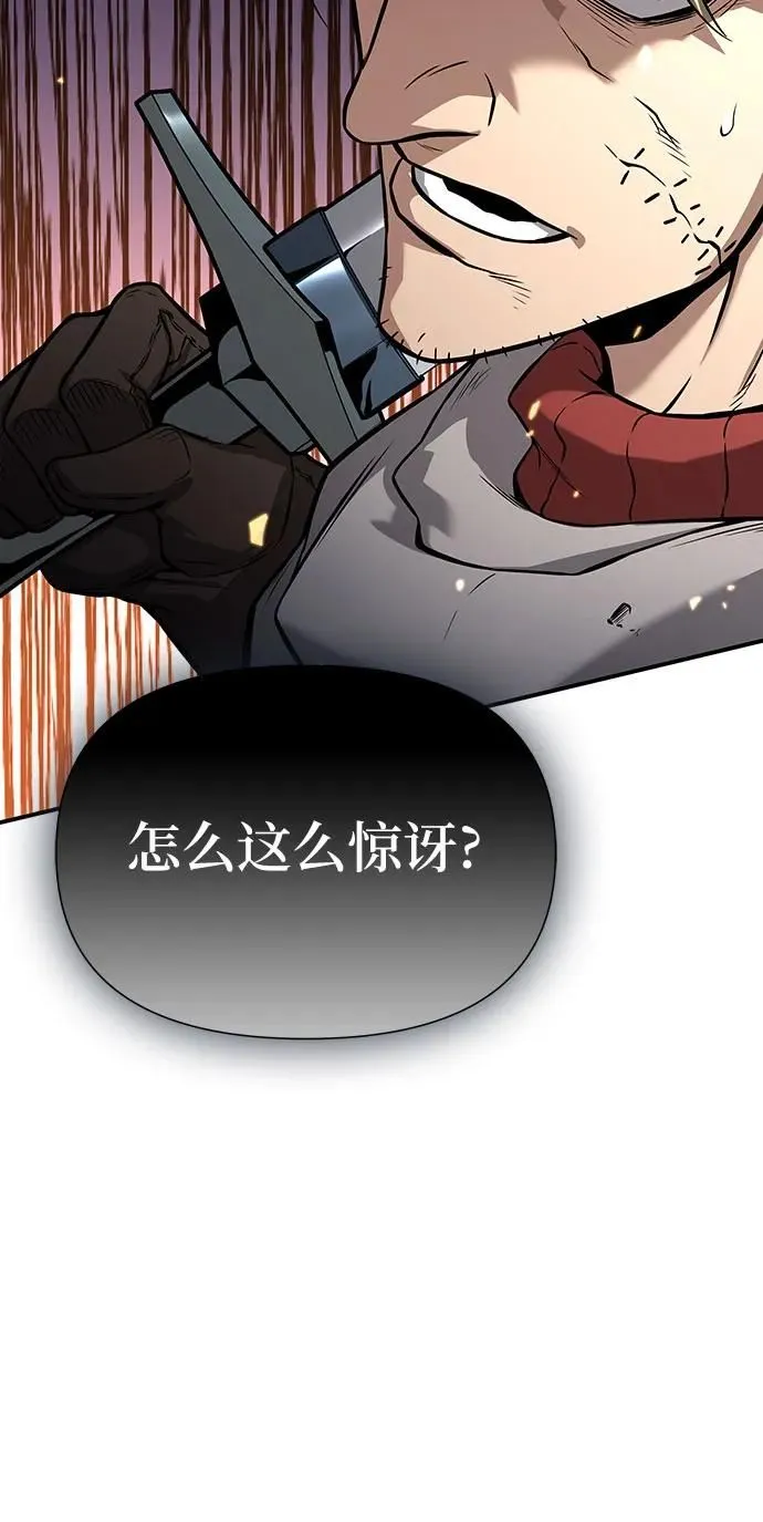 第2话 第42页