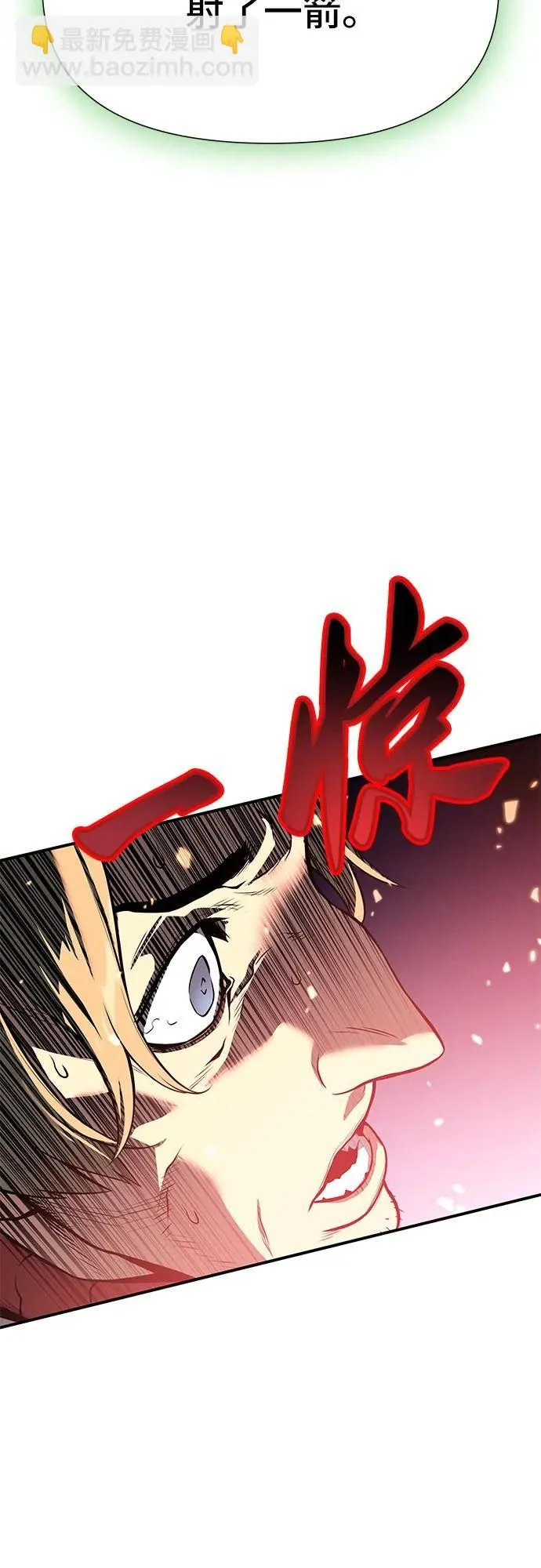 第2话 第48页