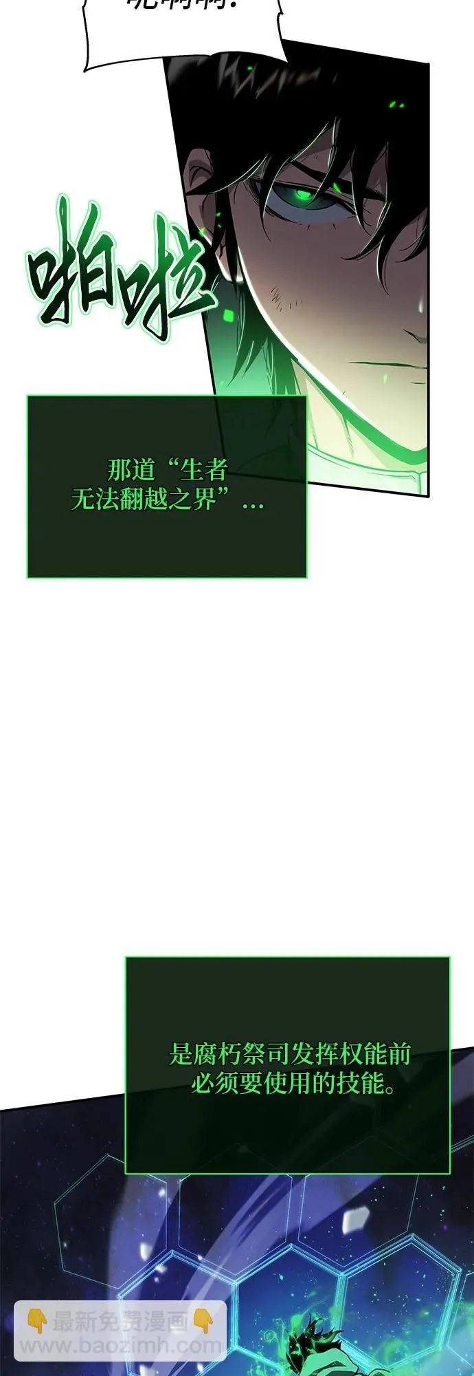 第2话 第56页