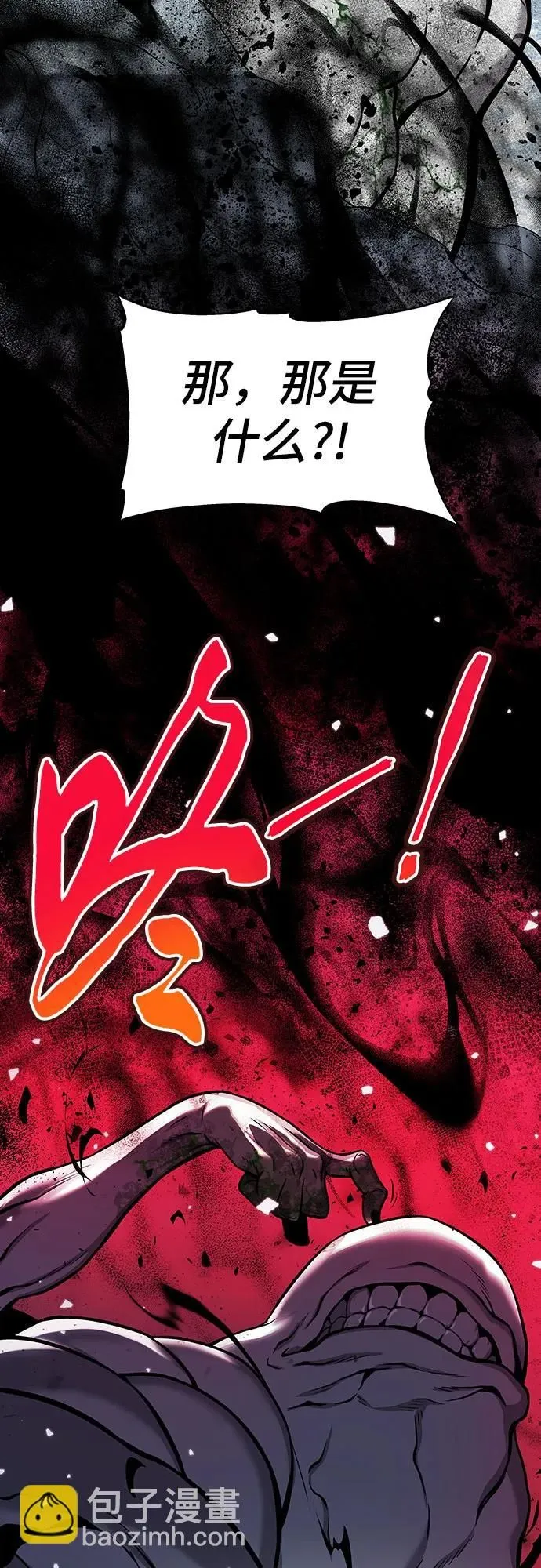 第2话 第66页