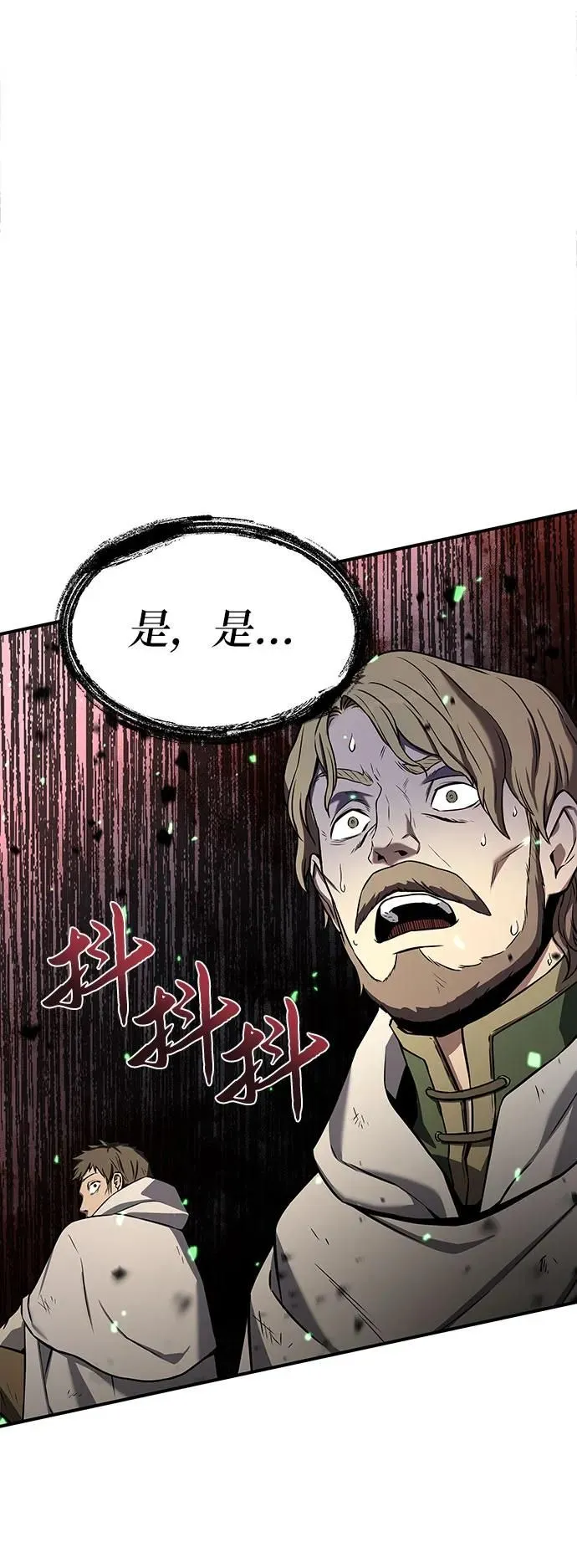 第2话 第68页