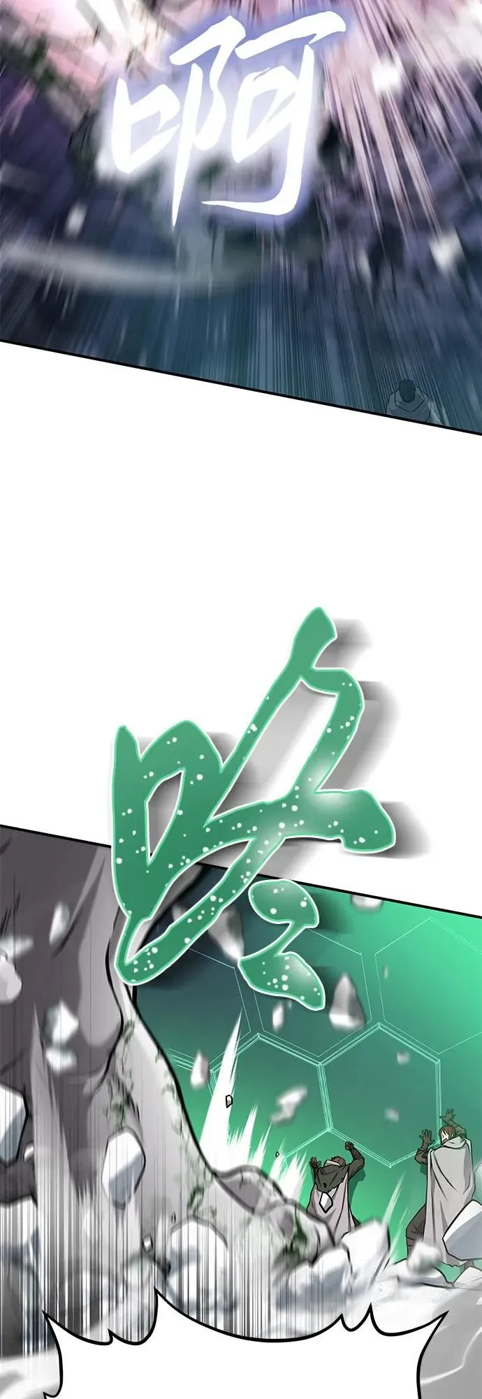 第2话 第70页