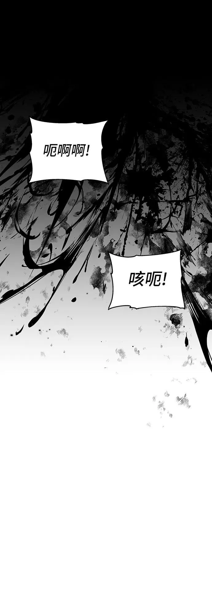 第2话 第74页