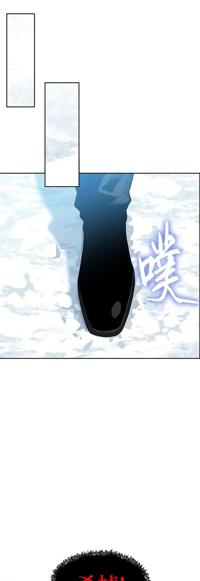 第2话 第75页