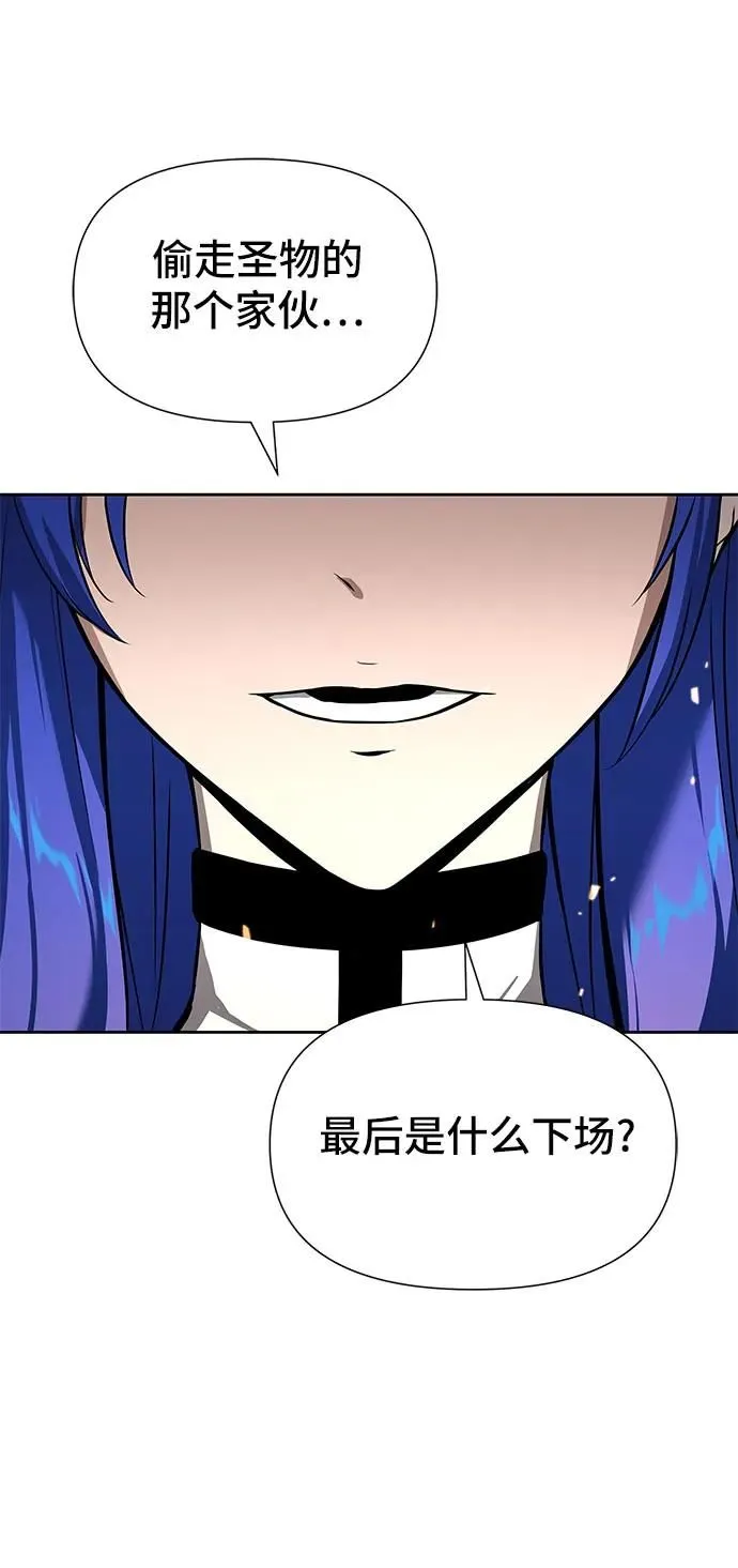 第2话 第85页