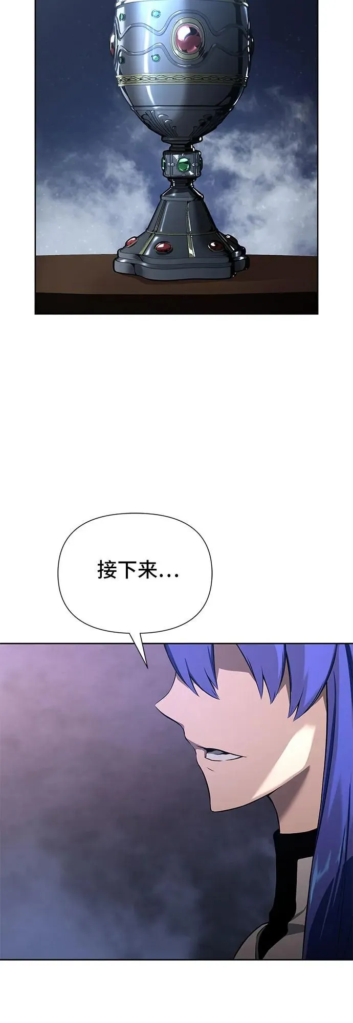 第2话 第89页