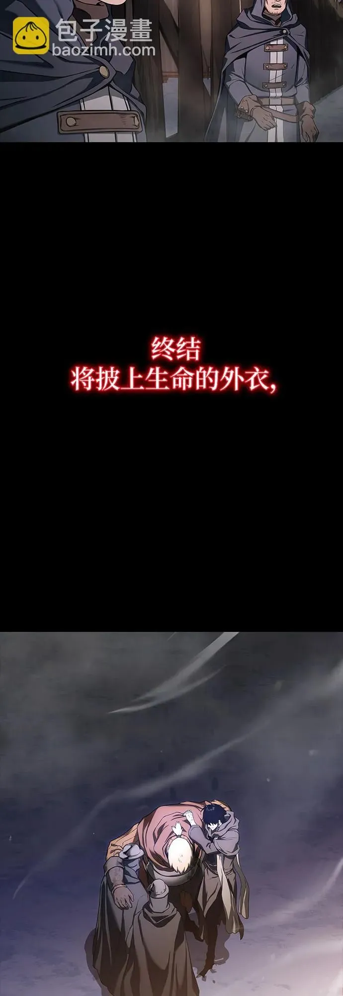 第2话 第99页